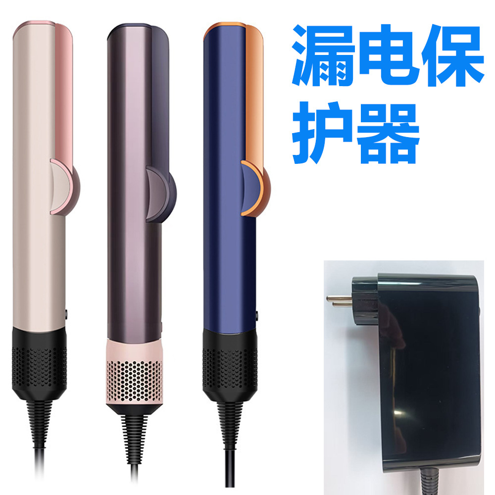 Mousen Ht01 Curling Iron Two-In-One Multi-Functional High-Speed Hair Dryer [Leakage Protector]