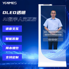 ai������һ�w�C55��OLED͸�����ǻ����Z��ҕ�l���ӽ�����������ˢ