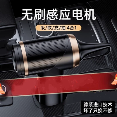 Tozsoranlar, Car Vacuum Cleaner Car