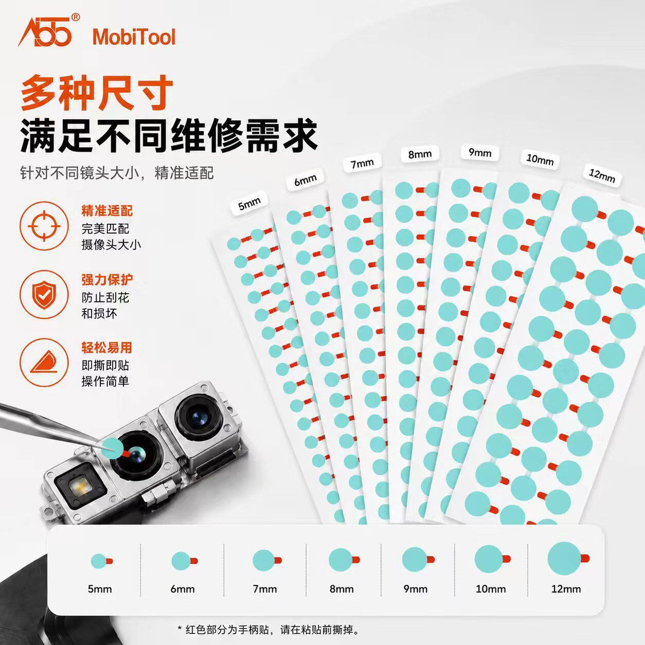 MobiTool Mobile phone
