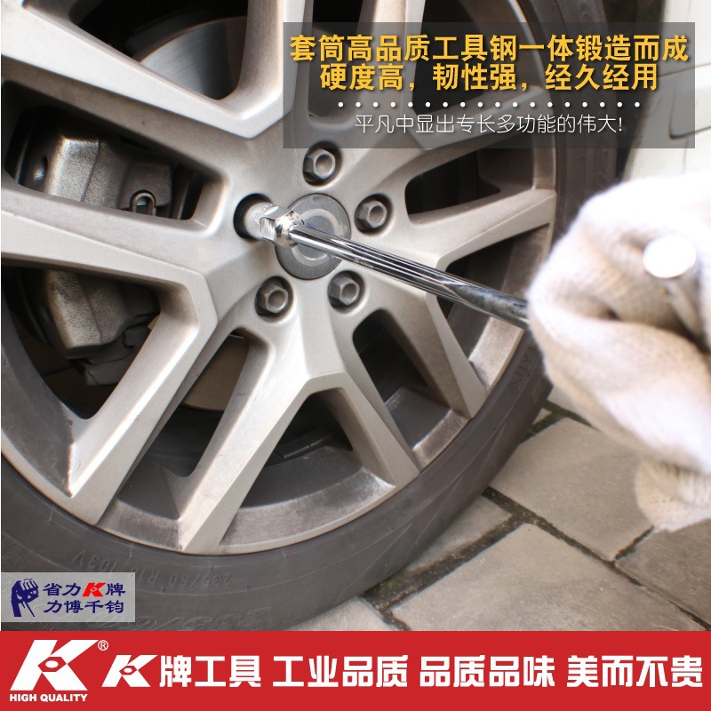 [육각형 짧은 소매] 도매 K 브랜드 육각형 슬리브 헤드 8-29MM 육각형 수동 작은 소매 하드웨어 도구