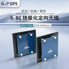 5.8g14dbi���O�������쾀�������ԃr�ȸ�fpv��Խ�C���ɔ_�D��