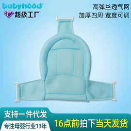 儿童座便器;婴儿浴盆;其他婴儿洗护