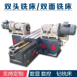 混凝土机械;组合机床;铣床