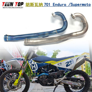 �m�ú�˼�߼{701Enduro Supermoto 701⁺Ͻ�ǰ��Ħ��܇�Ź�21-24