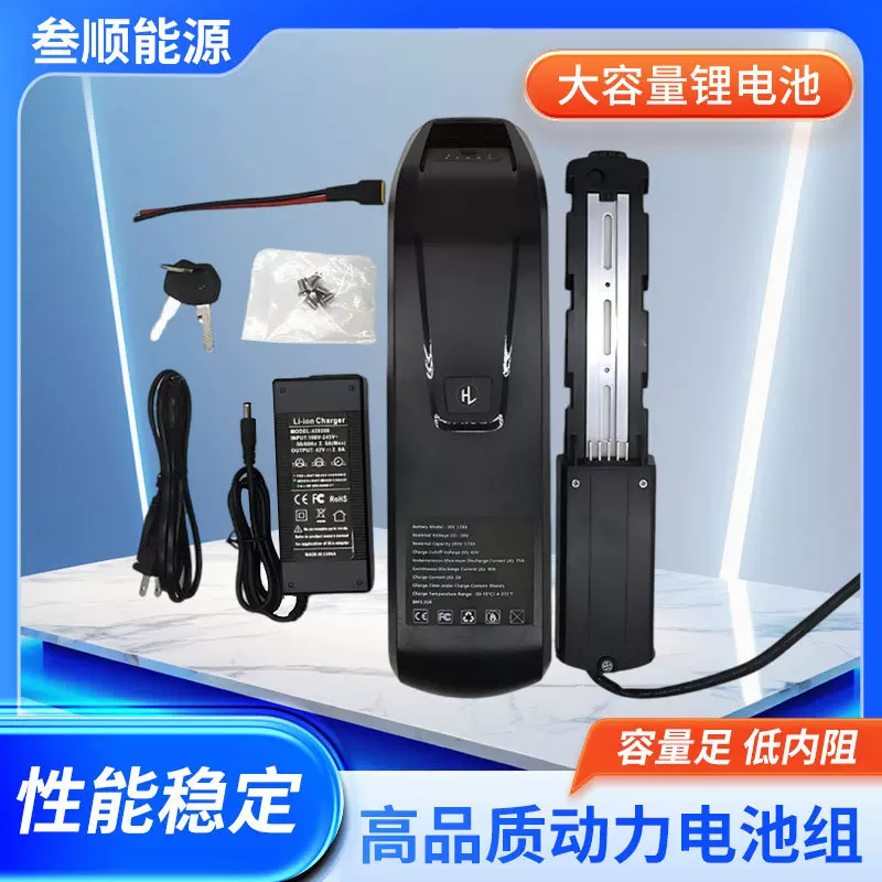 海龙款改装车锂电池组48V助力山地自行车锂电池10ah厂家直销