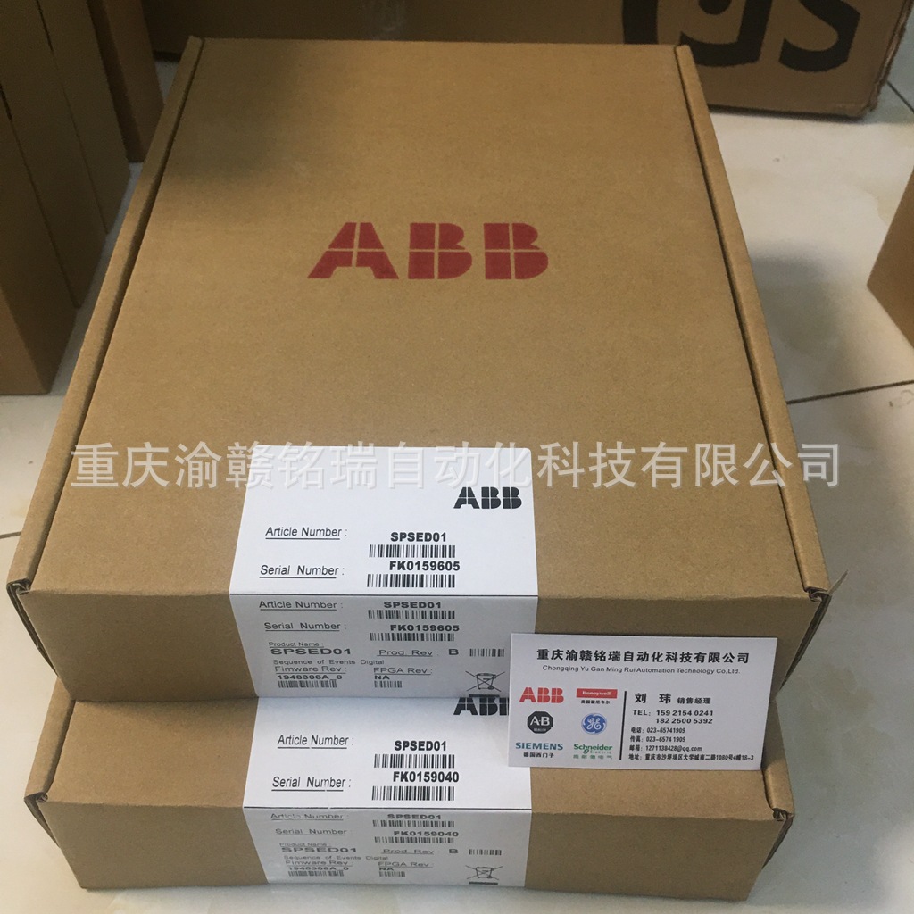 模块 IMASO01 全新原装