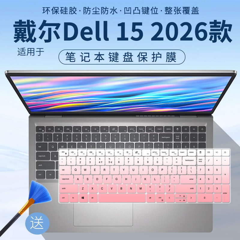 Suitable for Dell Inspiron 3520 3530 I5 I7 Thin and Light Laptop 15.6 Keyboard Protective Film Suitable for Dell Inspiron 3520 3530 I5 I7 Thin and Light Laptop 15.6 Keyboard Protective Film