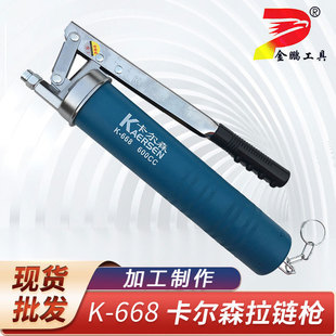 Factory supply Carlson k-668 zipper Caterpillar grease gun 600cc grease gun hardware pressure resistant