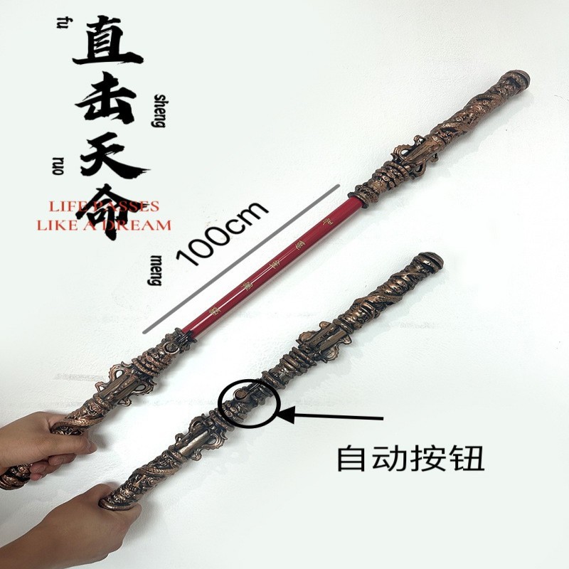 오공 오토매틱 텔레스코픽 [레드