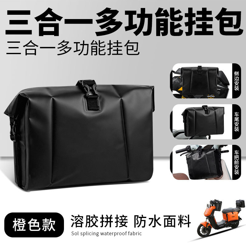 bolsa trasera de almacenamiento de vehículos eléctricos bolsa de almacenamiento de batería de motocicleta bolsa impermeable para colocar casco bolsa colgante multifuncional de gran capacidad