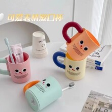 刷牙杯儿童情侣创意可爱卡通杯子漱口杯高颜值家用塑料牙杯洗漱杯
