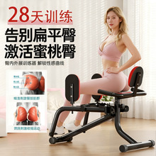 美臀机家用夹腿器盆底肌训练器臀外展提臀翘臀练腿神器扩展一体机