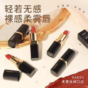 Korean rabbit soft mist Velvet Lipstick Matte long-lasting non-fading retro red cameo brown color white not easy to decolorize students