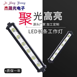 工作/检修灯;示宽灯;车顶灯