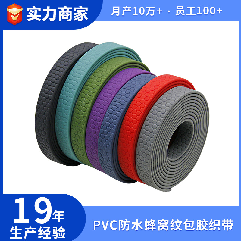PVC 벌집무늬 미끄럼 방지 내마모성 애완동물 목줄 방수 부드러운 샌들 스트랩 TPU 코팅 웨빙 대형견용
