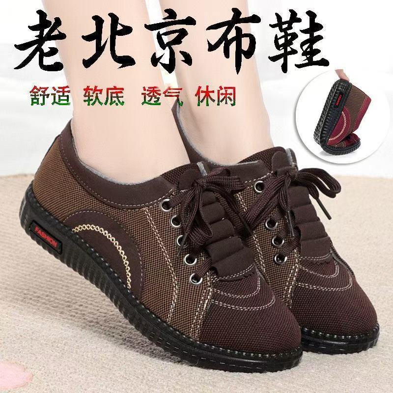 Old Beijing-style cloth shoes, new spring/autumn collection for women, lightweight and non-slip, with a flat heel, deep opening, comfortable soft sole, and casual design