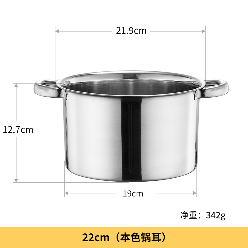 201 재질 22cm binaural