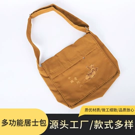 道鞋;宗教法器;僧鞋