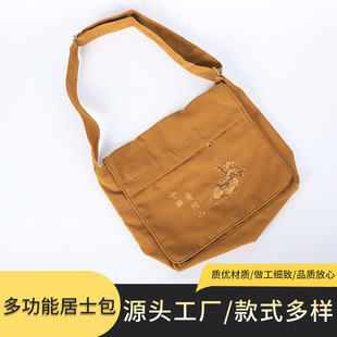 �S��ֱ������ɽ���ķ����๦�ܰ����ɮ����ʿ�����а��_�h�����l