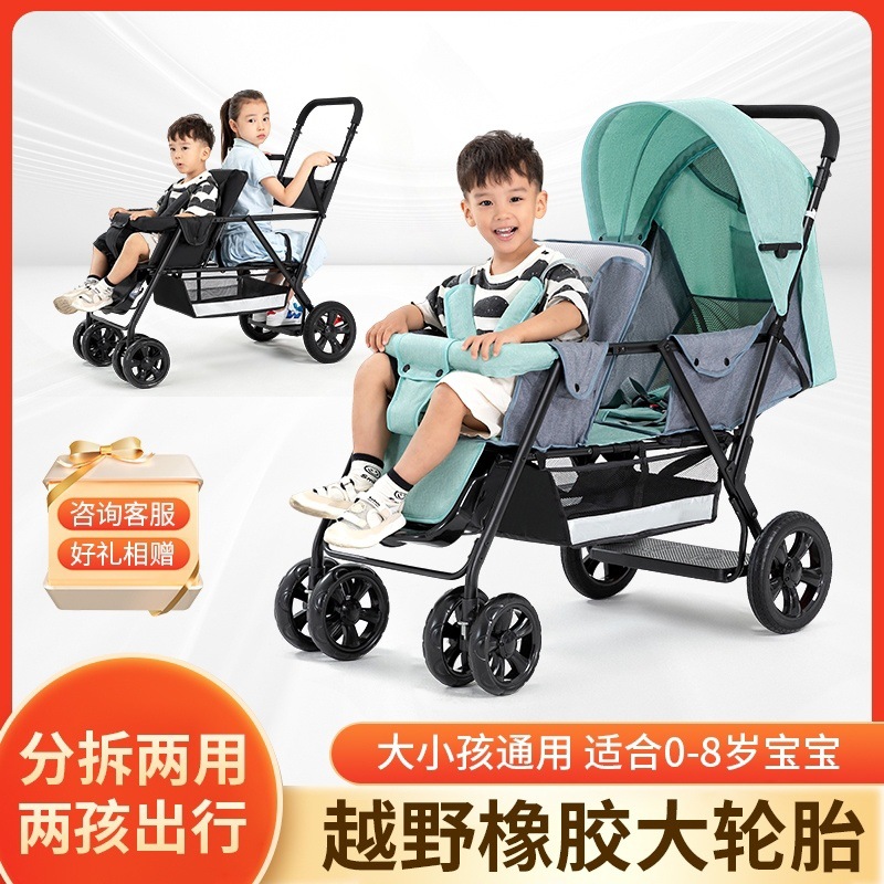 Twin Baby Stroller Front and Rear Seat Stroller Lightweight Baby Double Stroller Second Child Stroller Reclining Foreign Trade