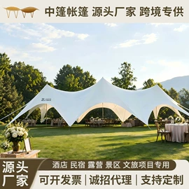 帐篷;天幕;展览帐篷