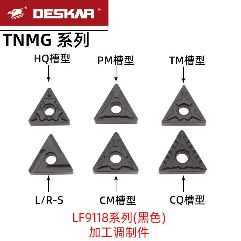 DESKAR戴斯卡加工刀片TNMG160404-TMLF9118HQ/CQ槽型硬质合金铣刀