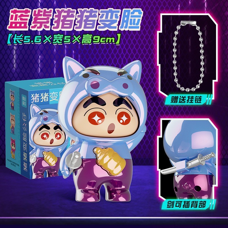 新款猪猪变脸公仔创意解压可爱表情变脸玩具镭射按压变脸公仔|undefined