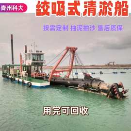 小型河道抽沙船 射吸式抽沙吸沙设备 城市乡镇河道小型清淤机械