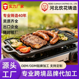 煎锅、平底锅;汤锅;其他锅具