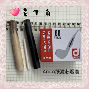 �¿��denicotea�������4mm�Sţ�Ǻ�ţ�Ǽ��Vо����