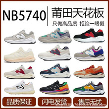 ����Ь��ԭNB5740ȫϵ�F؛Ԫ�����Ů�ϵ�Ь��Ʒ�|�͹ź���ܲ�Ь