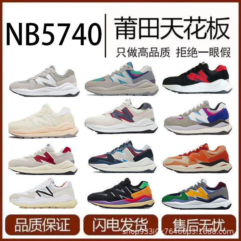 Putian Shoes Pure Original Nb5740 Full Series in Stock Original Gray Men's and Women's Dad Shoes High Quality Retro Thick-Soled Running Shoes Putian Shoes Pure Original Nb5740 Full Series in Stock Original Gray Men's and Women's Dad Shoes High Quality Retro Thick-Soled Running Shoes