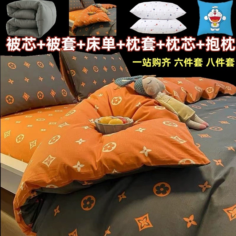 Постельный комплект в стиле лёгкой роскоши для студенческого общежития, 6 предметов, хлопковый, 8 предметов, утолщённый стеганый комплект