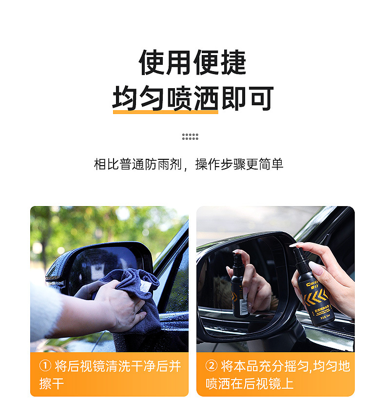Car servant rearview mirror spring water cleaner car glass oil film remover car window cleaner wiper water drive
