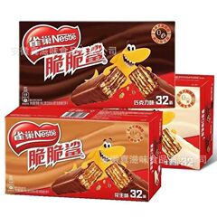 雀巢脆脆鲨巧克力威化夹心饼干独立小包装办公室休闲小吃下午茶