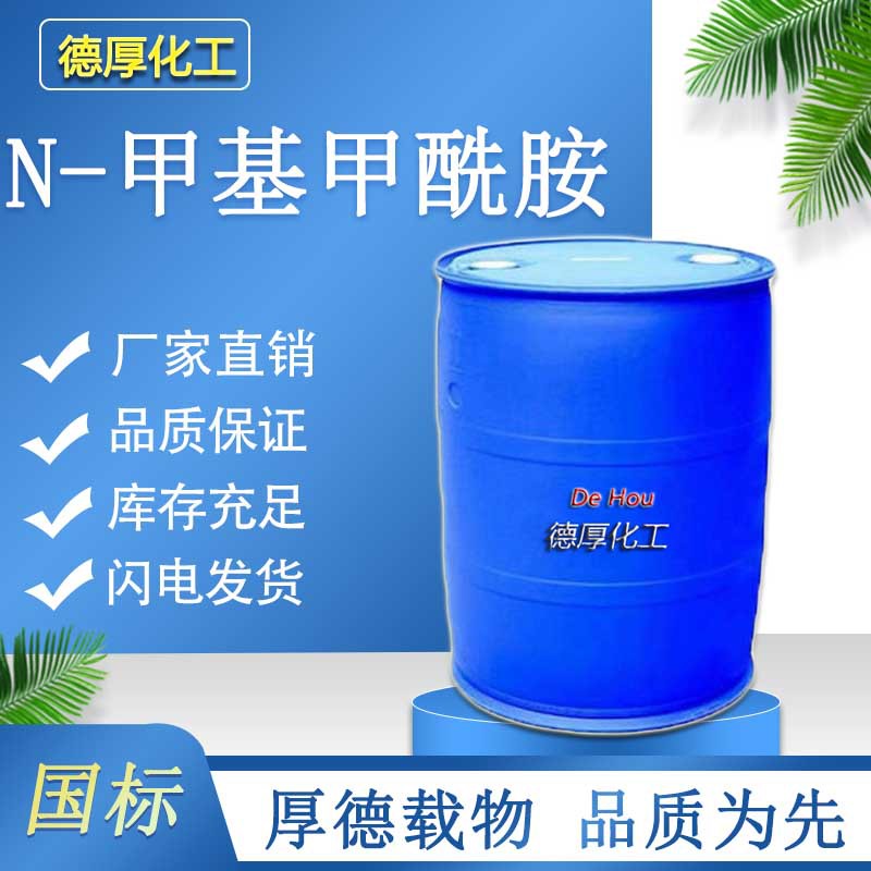 ֻɫҺ ҽҩм廯˷ܼ֯ 꺬99%N׻