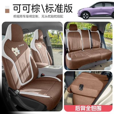 Modelə uyğun (Original) oturacaq örtükləri — Seat Covers - cocoa-brown-standard-edition-note-the-model-year