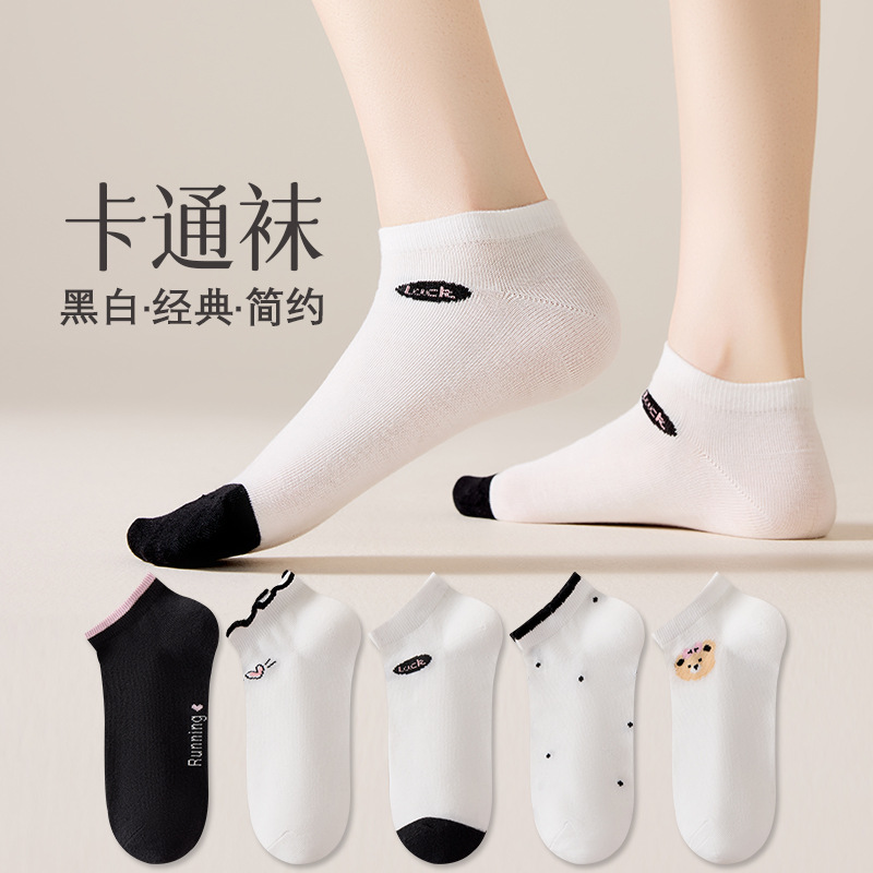 Calcetines Zhuji desechables primavera y verano calcetines deportivos casuales blancos puros para hombres y mujeres calcetines antiolores absorbentes de sudor de marea calcetines para hombres al por mayor