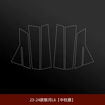 Galaxy L6/L7/E5/E8 Center Pillar – Car interior film - 23-24-galaxy-l6-center-pillar-film