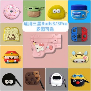 �ɐۿ�ͨ���w�m������GalaxyBuds3�{�����C���o��3Pro���z3FEܛ��