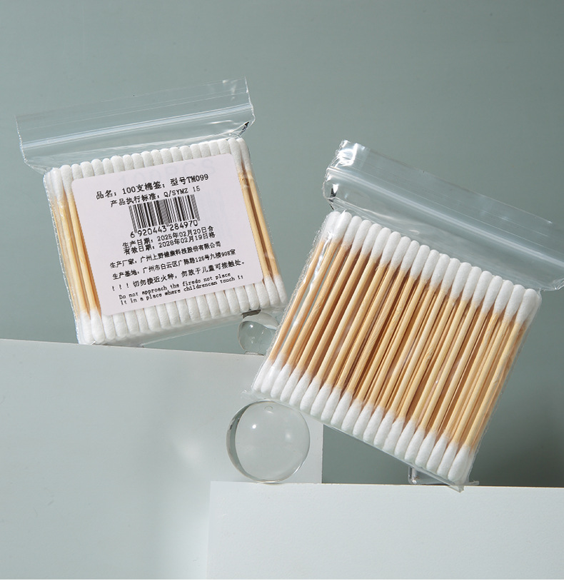 Wholesale of 100-piece cotton swabs, neutral packaging, double-ended wooden sticks, disposable makeup and cleaning cotton swabs as gifts undefined