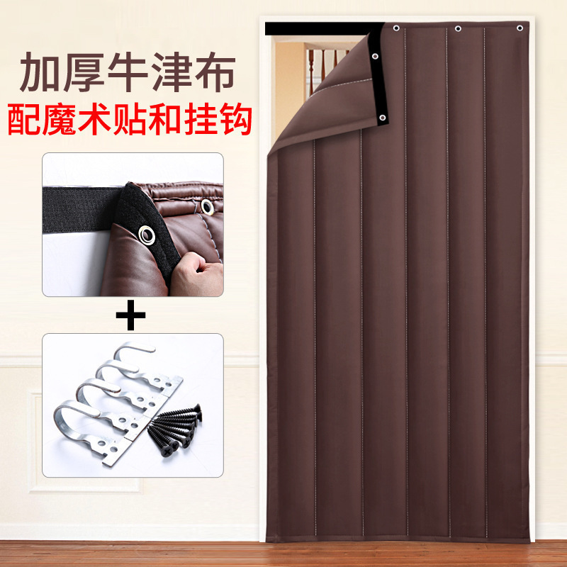 超强隔音门帘专业吸音降噪防风免打孔酒吧家用冬季挡风隔音帘|undefined