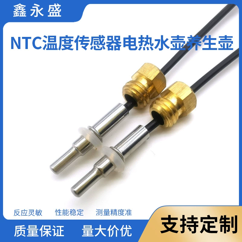 Подходит для датчика температуры Диспенсера для воды в чайнике, зонд бытовой техники, термисторный датчик температуры NTC оптом