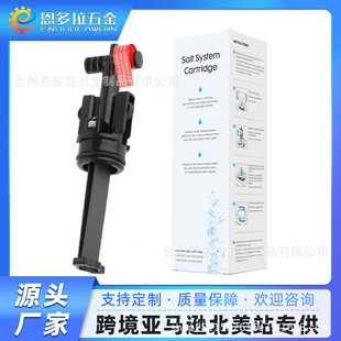 Salt System Cartridge�}�ȞVо��ˮԡ��ˮ���}ϵ�y�Vо֧�ֶ���