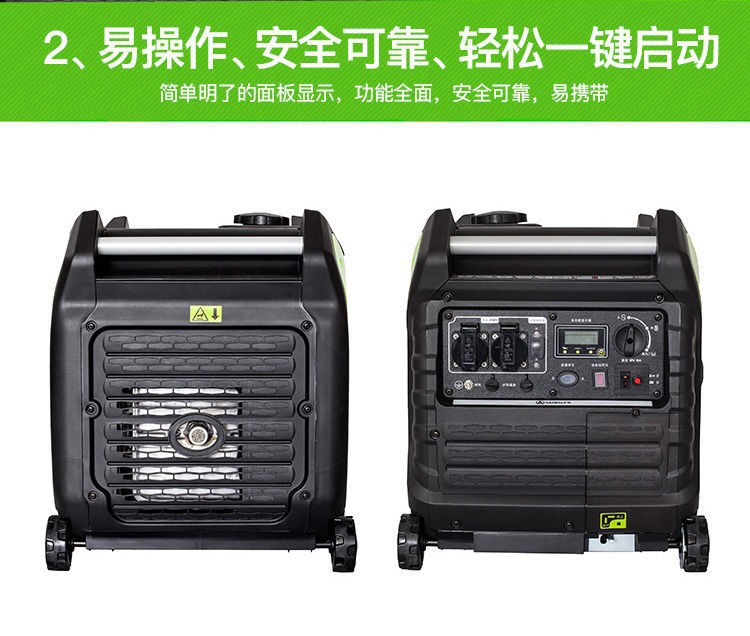 Saden 3Kw Gasoline Generator 220V Household Small 3000-Watt Digital Portable Rv Outdoor Use
