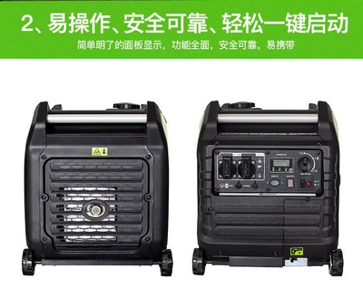Use, Avtomobil generatorları