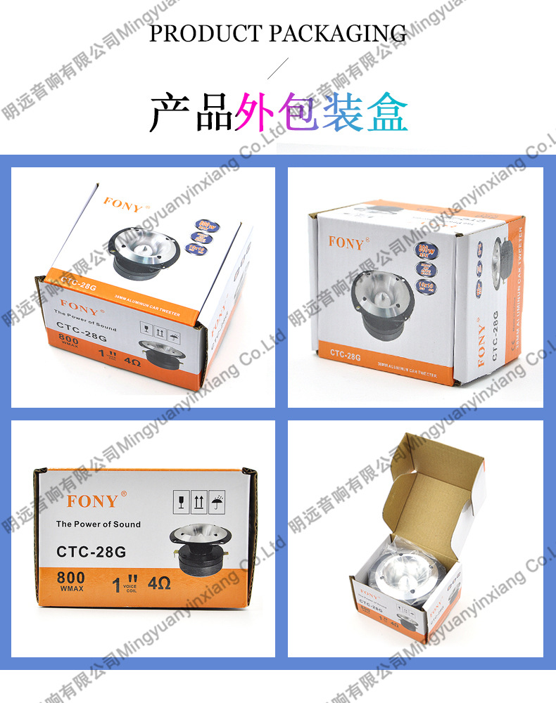 Pervo cross-border car bullet head aluminum Bluetooth hands-free horn car whistle warning universal modified speaker