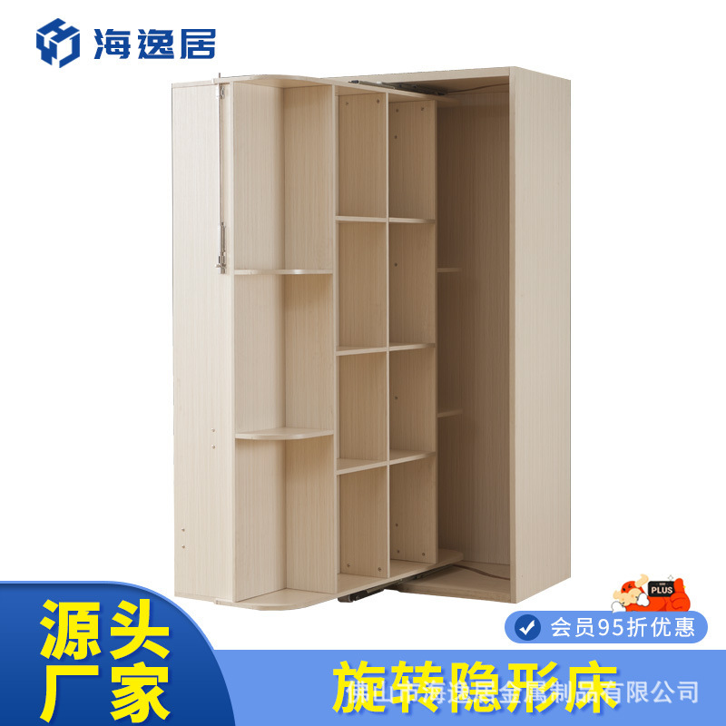 Rotating Bed Invisible Bed Hardware Accessories Flip Bookcase Wardrobe Integrated Folding Bed Multifunctional Murphy Bed Accessories