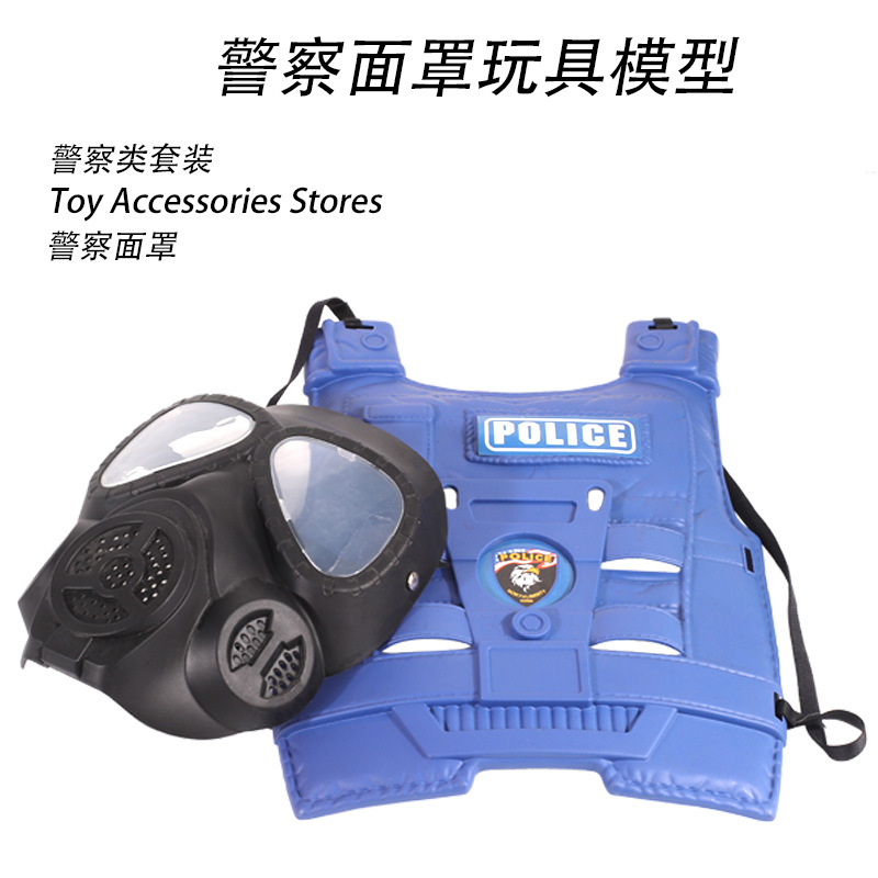 Children's toy face mask cosplay police battle outdoor entertainment dustproof role-playing set trendy protective face mask